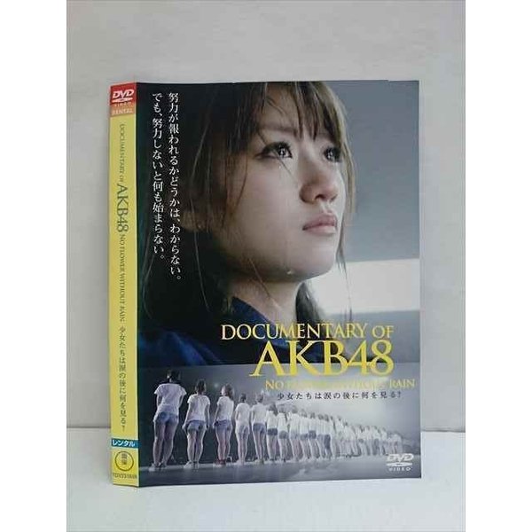 010212 ^UPDVD DOCUMENTARY of AKB48 NO FLOWER WITHOUT RAIN ͗܂̌ɉH 23184 P[X