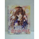 ○010214 レンタルUP☆DVD 今日、恋をはじめます 37834 ※ケース無
