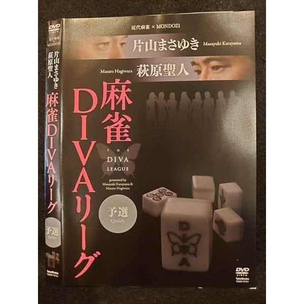 ○010276 レンタルUP●DVD 麻雀DIVAリー