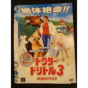 ○010262 レンタルUP☆DVD ドクター・ドリトル3 30021 ※ケース無