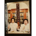 ○010294 レンタルUP●DVD チュートリアリズム 00096 ※ケース無