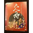 ○010293 レンタルUP●DVD ユニットコントライブ 六人の侍 90177 ※ケース無