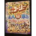 ○010299 レンタルUP●DVD やりすぎコージー DVD 26 90199 ※ケース無