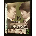 ○010297 レンタルUP●DVD ブラマヨとゆかいな仲間たち アツアツっ! 2 90490 ※ケース無