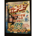 ○010298 レンタルUP●DVD やりすぎコージー DVD 23 90196 ※ケース無