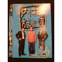 ○010312 レンタルUP●DVD 内村さまぁ〜ず vol.44 52004 ※ケース無