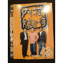 ○010312 レンタルUP●DVD 内村さまぁ〜ず vol.43 52003 ※ケース無