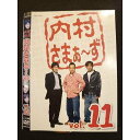 ○010310 レンタルUP●DVD 内村さまぁ〜ず vol.11 5791 ※ケース無
