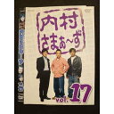 ○010310 レンタルUP●DVD 内村さまぁ〜ず vol.17 5797 ※ケース無