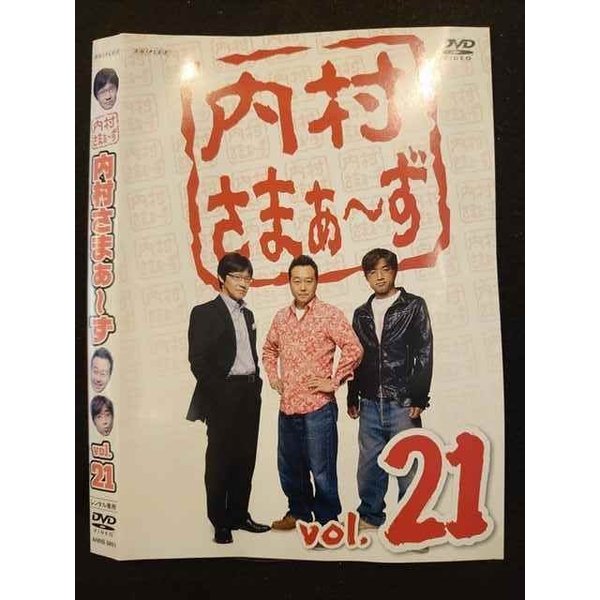 ○010311 レンタルUP●DVD 内村さまぁ〜ず vol.21 5801 ※ケース無