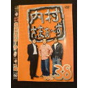 ○010311 レンタルUP●DVD 内村さまぁ〜ず vol.38 5818 ※ケース無