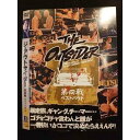 ◆　商品説明　◆ レンタルUP・中古商品になります。 ケースは付属しておりません。 タイトル記載の通り、ジャケット・ディスクのみの商品になります。 商品性質上、ジャケット、ディスクにレンタル管理用シールの付着や、傷み、汚れ等がある場合がございます。 ディスクデータ面にはクリーニング処理を行っており、深いキズがある場合は研磨処理を行っております。 再生機器によっては映像に乱れ・支障が出る可能性もございますので、予めご了承ください。 レンタルUPDVDケース無し商品の発送方法につきまして、ゆうメール1便で13本まで同梱が可能です。 商品状態の確認等、ご不明な点がありましたら、お気軽にお問い合わせください。