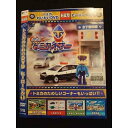 ○010319 レンタルUP●DVD トミカわいわいDVD ヒーローへん1 71798 ※ケース無