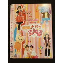 ○010319 レンタルUP●DVD モンすたージオ ソングDVD いっしょにうたおうモンすたベスト 大好きKISS 11527 ※ケース無