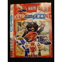 ○010318 レンタルUP●DVD トミカ ハイパー大冒険1 11134 ※ケース無