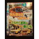 ◆　商品説明　◆ レンタルUP・中古商品になります。 ケースは付属しておりません。 タイトル記載の通り、ジャケット・ディスクのみの商品になります。 商品性質上、ジャケット、ディスクにレンタル管理用シールの付着や、傷み、汚れ等がある場合がございます。 ディスクデータ面にはクリーニング処理を行っており、深いキズがある場合は研磨処理を行っております。 再生機器によっては映像に乱れ・支障が出る可能性もございますので、予めご了承ください。 レンタルUPDVDケース無し商品の発送方法につきまして、ゆうメール1便で13本まで同梱が可能です。 商品状態の確認等、ご不明な点がありましたら、お気軽にお問い合わせください。