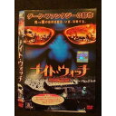 ○009130 レンタルUP◆DVD ナイト・ウォッチ 30022 ※ケース無