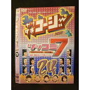 ○009123 レンタルUP◆DVD やりすぎコージー 24 90197 ※ケース無