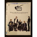 ○009116 レンタルUP◆DVD FT Island Music video & & Live performance 01430 ※ケース無