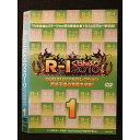 ○009230 レンタルUP◆DVD R-1 グランプリ 2010 1 90260 ※ケース無