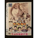 ○009244 レンタルUP◆DVD ゴッドタン キス我慢選手権 70944 ※ケース無
