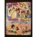 ○009244 レンタルUP◆DVD ゴッドタン キス我慢 VS 照れカワ恋するバラエティーパック 74019 ※ケース無