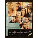 ○009218 レンタルUP◆DVD そんな彼なら捨てちゃえば? 24802 ※ケース無