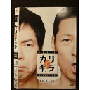 ○009242 レンタルUP◆DVD カリギュラ 1 91277 ※ケース無