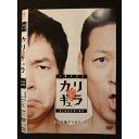 ○009242 レンタルUP◆DVD カリギュラ 4 91280 ※ケース無