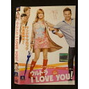 ○009094 レンタルUP◆DVD ウルトラ I LOVE YOU! 36300 ※ケース無