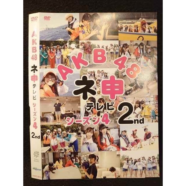 ◆　商品説明　◆ レンタルUP・中古商品になります。 ケースは付属しておりません。 タイトル記載の通り、ジャケット・ディスクのみの商品になります。 商品性質上、ジャケット、ディスクにレンタル管理用シールの付着や、傷み、汚れ等がある場合がございます。 ディスクデータ面にはクリーニング処理を行っており、深いキズがある場合は研磨処理を行っております。 再生機器によっては映像に乱れ・支障が出る可能性もございますので、予めご了承ください。 レンタルUPDVDケース無し商品の発送方法につきまして、ゆうメール1便で13本まで同梱が可能です。 商品状態の確認等、ご不明な点がありましたら、お気軽にお問い合わせください。