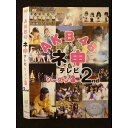 ○009345 レンタルUP◆DVD AKB48 ネ申テレビ シーズン3 2nd 80107 ※ケース無