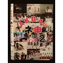 ○009345 レンタルUP◆DVD AKB48 ネ申テレビ シーズン6 2nd 80182 ※ケース無