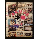 ○009345 レンタルUP◆DVD AKB48 ネ申テレビ シーズン2 2nd 80104 ※ケース無