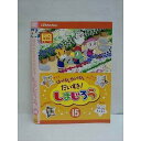 ○009313 レンタルUP☆DVD はっけん たいけん だいすき! しまじろう 15 482 ※ケース無