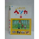 ○009304 レンタルUP☆DVD しまじろう ヘソカ 11 319 ※ケース無