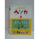 ◆　商品説明　◆ レンタルUP・中古商品になります。 ケースは付属しておりません。 タイトル記載の通り、ジャケット・ディスクのみの商品になります。 商品性質上、ジャケット、ディスクにレンタル管理用シールの付着や、傷み、汚れ等がある場合がございます。 ディスクデータ面にはクリーニング処理を行っており、深いキズがある場合は研磨処理を行っております。 再生機器によっては映像に乱れ・支障が出る可能性もございますので、予めご了承ください。 レンタルUPDVDケース無し商品の発送方法につきまして、ゆうメール1便で13本まで同梱が可能です。 商品状態の確認等、ご不明な点がありましたら、お気軽にお問い合わせください。