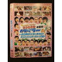 ○009344 レンタルUP◆DVD 地元応援バラエティ このへん!! トラベラー 全国版2 90441 ※ケース無