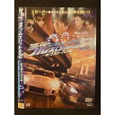 ○009333 レンタルUP☆DVD 湾岸フルスロットル 2 ネクスト・バトル 401 ※ケース無