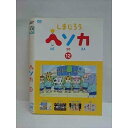 ○009304 レンタルUP☆DVD しまじろう ヘソカ 12 320 ※ケース無