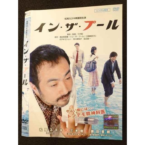 ڴָꡪպעоݾʥݥ5ܡ11/16 23:59 009642 󥿥UPDVD 󡦥ס 70828 ̵