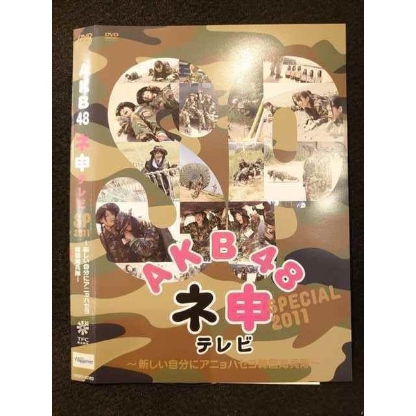 ◆　商品説明　◆ レンタルUP・中古商品になります。 ケースは付属しておりません。 タイトル記載の通り、ジャケット・ディスクのみの商品になります。 商品性質上、ジャケット、ディスクにレンタル管理用シールの付着や、傷み、汚れ等がある場合がございます。 ディスクデータ面にはクリーニング処理を行っており、深いキズがある場合は研磨処理を行っております。 再生機器によっては映像に乱れ・支障が出る可能性もございますので、予めご了承ください。 レンタルUPDVDケース無し商品の発送方法につきまして、ゆうメール1便で13本まで同梱が可能です。 商品状態の確認等、ご不明な点がありましたら、お気軽にお問い合わせください。