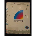 ○009339 レンタルUP◆DVD アメトーーク 2 90071 ※ケース無