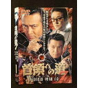 ○009327 レンタルUP☆DVD 終了への道 7 5222 ※ケース無