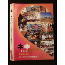 ◆　商品説明　◆ レンタルUP・中古商品になります。 ケースは付属しておりません。 タイトル記載の通り、ジャケット・ディスクのみの商品になります。 商品性質上、ジャケット、ディスクにレンタル管理用シールの付着や、傷み、汚れ等がある場合がございます。 ディスクデータ面にはクリーニング処理を行っており、深いキズがある場合は研磨処理を行っております。 再生機器によっては映像に乱れ・支障が出る可能性もございますので、予めご了承ください。 レンタルUPDVDケース無し商品の発送方法につきまして、ゆうメール1便で13本まで同梱が可能です。 商品状態の確認等、ご不明な点がありましたら、お気軽にお問い合わせください。