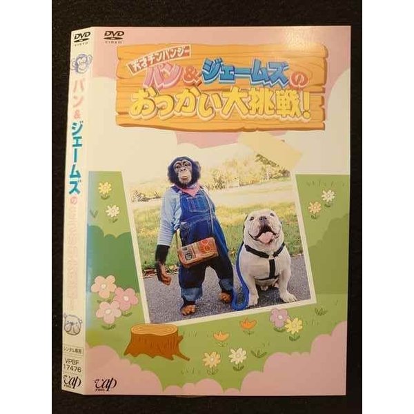 ◆　商品説明　◆ レンタルUP・中古商品になります。 ケースは付属しておりません。 タイトル記載の通り、ジャケット・ディスクのみの商品になります。 商品性質上、ジャケット、ディスクにレンタル管理用シールの付着や、傷み、汚れ等がある場合がございます。 ディスクデータ面にはクリーニング処理を行っており、深いキズがある場合は研磨処理を行っております。 再生機器によっては映像に乱れ・支障が出る可能性もございますので、予めご了承ください。 レンタルUPDVDケース無し商品の発送方法につきまして、ゆうメール1便で13本まで同梱が可能です。 商品状態の確認等、ご不明な点がありましたら、お気軽にお問い合わせください。