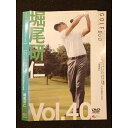 ○009449 レンタルUP◆DVD 堀尾 研仁 GOLF mechanic Vol.40 デビット レッドベター直伝 こうすれば〜 0064 ※ケース無