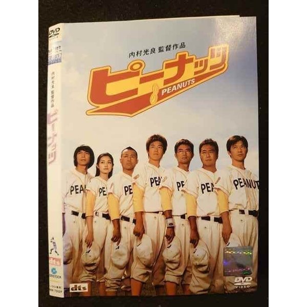 ◆　商品説明　◆ レンタルUP・中古商品になります。 ケースは付属しておりません。 タイトル記載の通り、ジャケット・ディスクのみの商品になります。 商品性質上、ジャケット、ディスクにレンタル管理用シールの付着や、傷み、汚れ等がある場合がございます。 ディスクデータ面にはクリーニング処理を行っており、深いキズがある場合は研磨処理を行っております。 再生機器によっては映像に乱れ・支障が出る可能性もございますので、予めご了承ください。 レンタルUPDVDケース無し商品の発送方法につきまして、ゆうメール1便で13本まで同梱が可能です。 商品状態の確認等、ご不明な点がありましたら、お気軽にお問い合わせください。