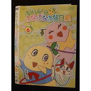 ○009561 レンタルUP◆DVD ふなっしーのふなふなふな日和 6 22376 ※ケース無