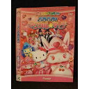 ○009518 レンタルUP◆DVD ジュエルペットのどきどき!マジカル☆マーチ 1242 ※ケース無